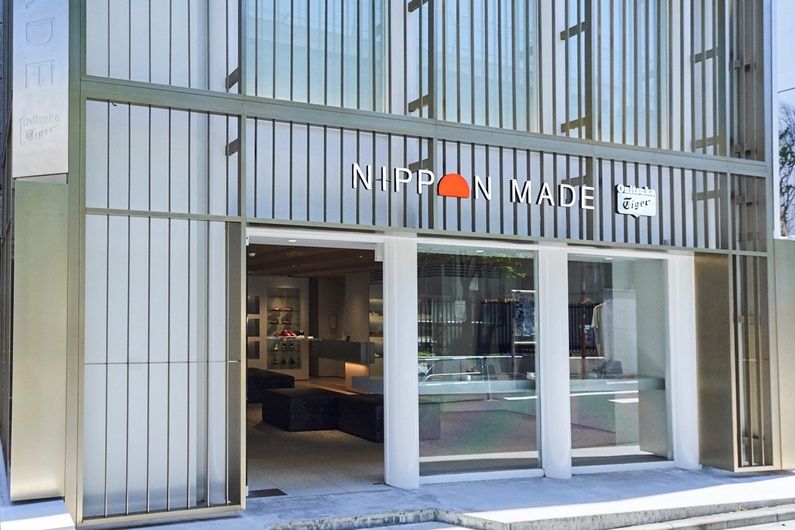 オニツカタイガー表参道 NIPPON MADE(Onitsuka Tiger OMOTESANDO NIPPON MADE)