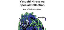yasushi collection 
