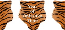Year Of Onitsuka Tiger