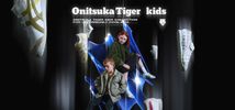 Onitsuka Tiger A23 KIDS