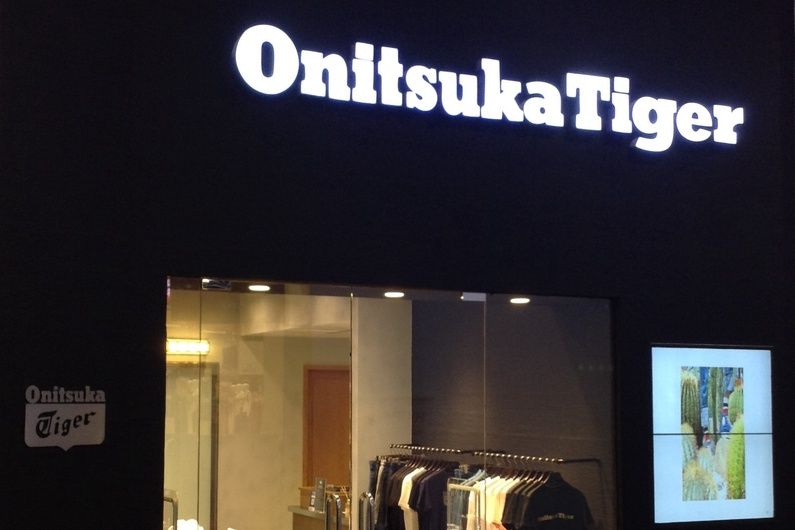 Onitsuka Tiger Glorietta 5 | Retail 