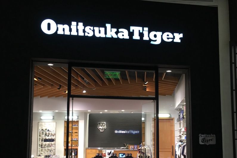onitsuka tiger glorietta